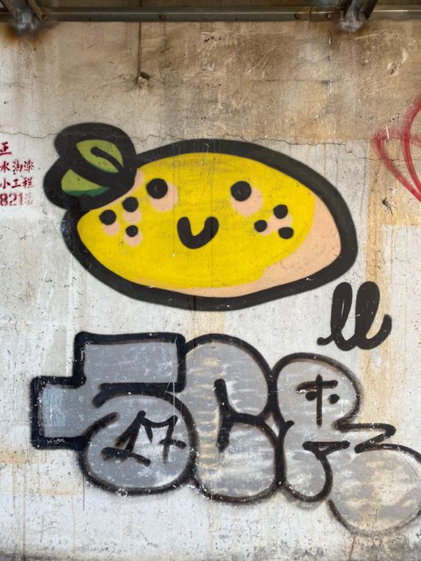 Graffiti of a smiling lemon.